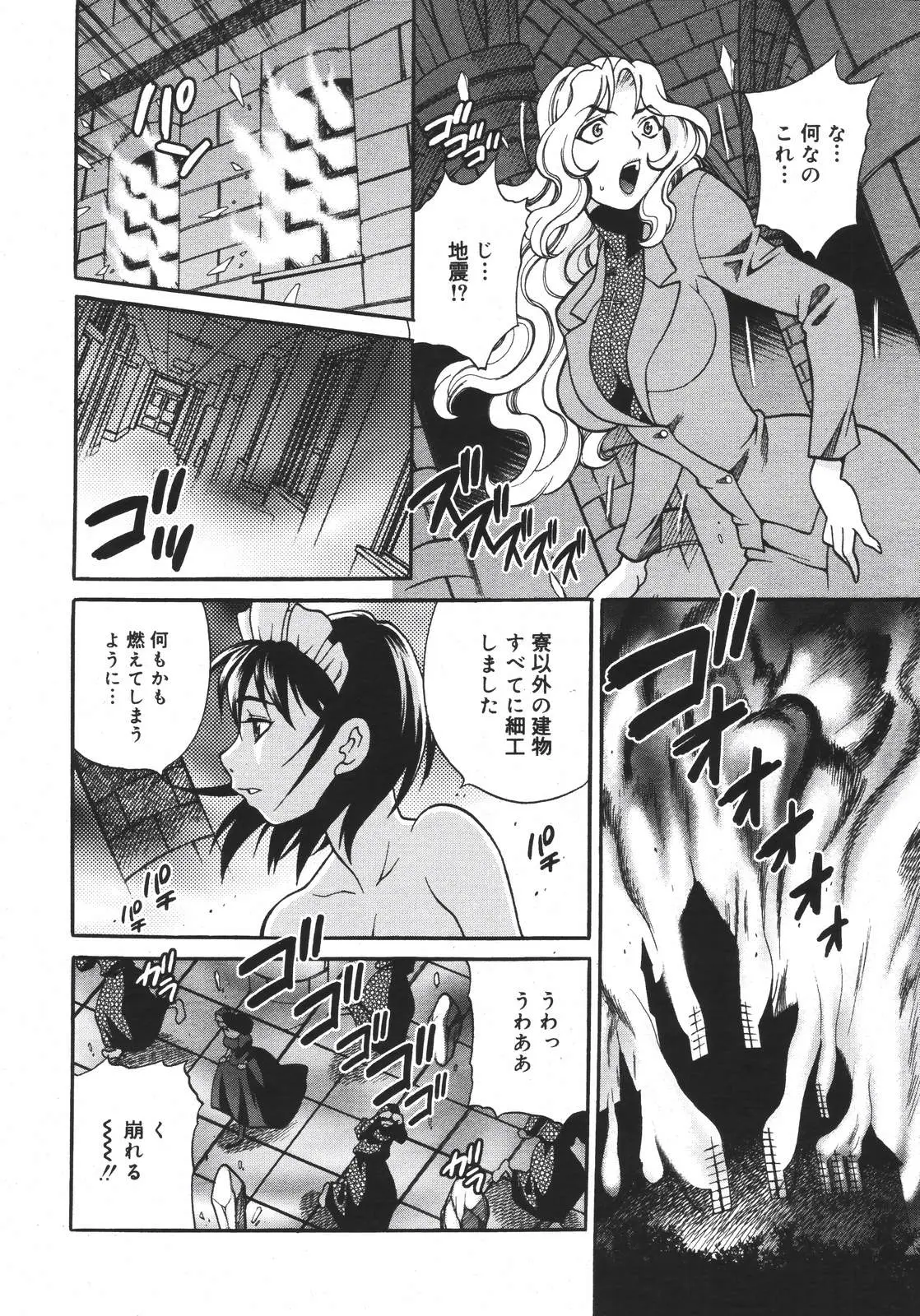 Page 189