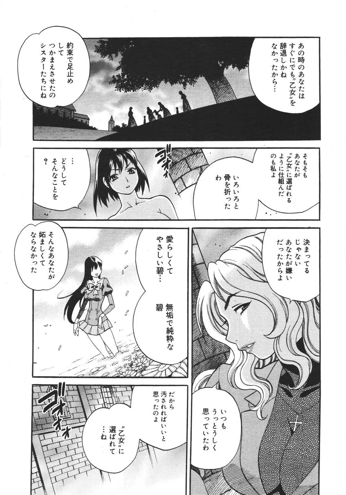 Page 192