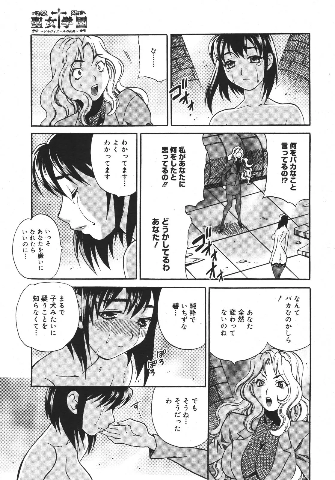 Page 194