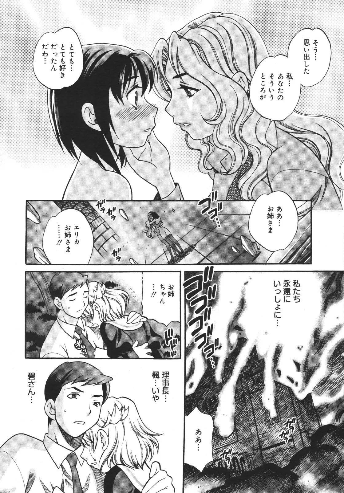 Page 195