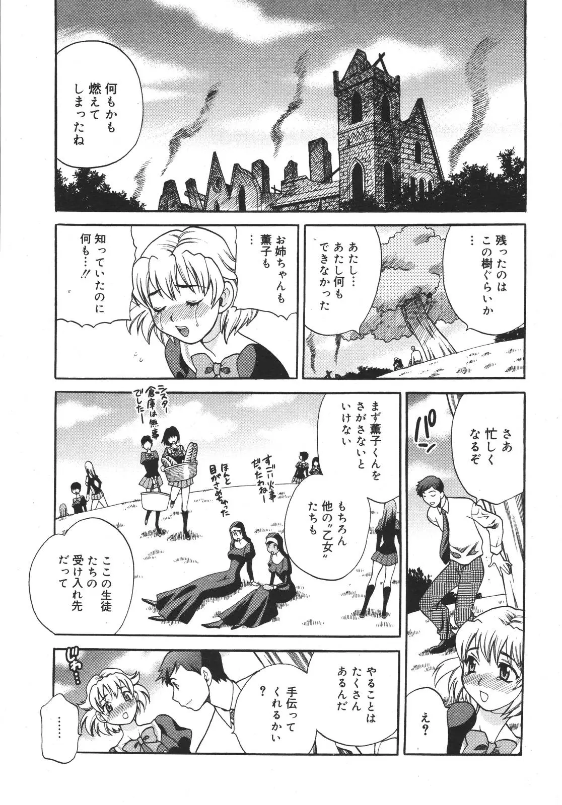 Page 196