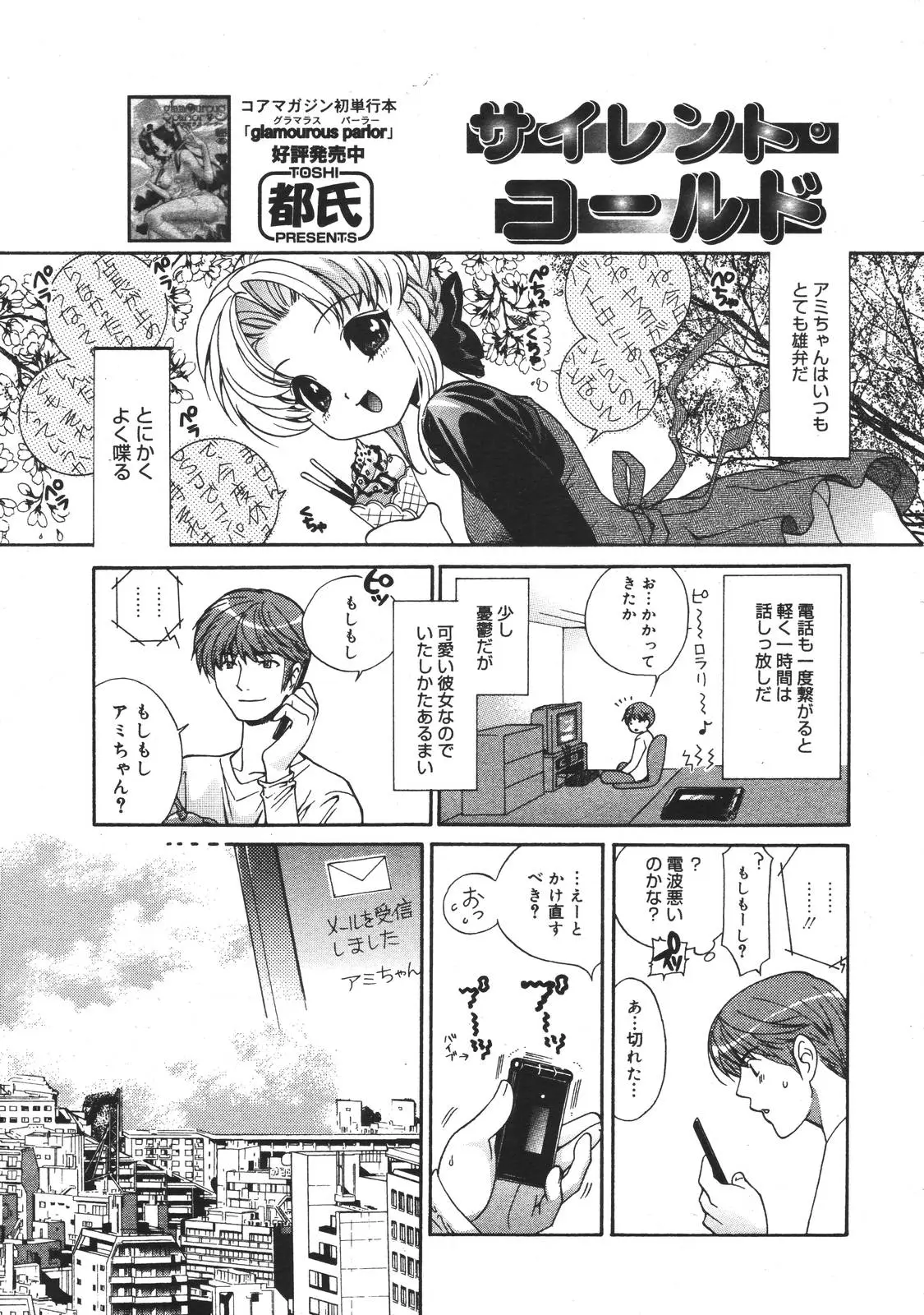 Page 204