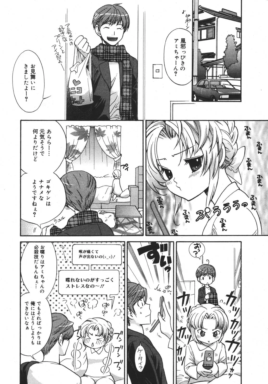 Page 205