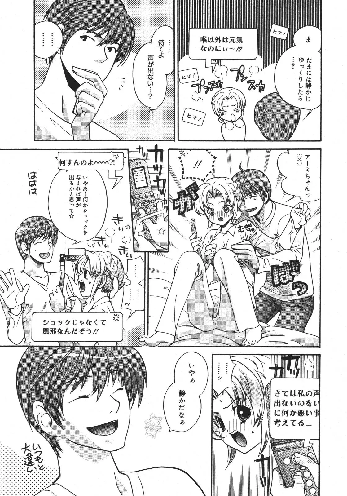 Page 206