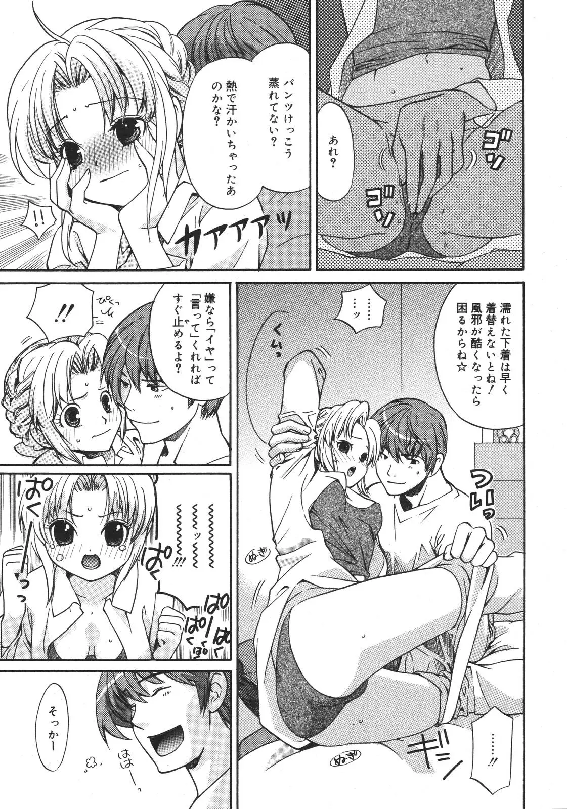 Page 208