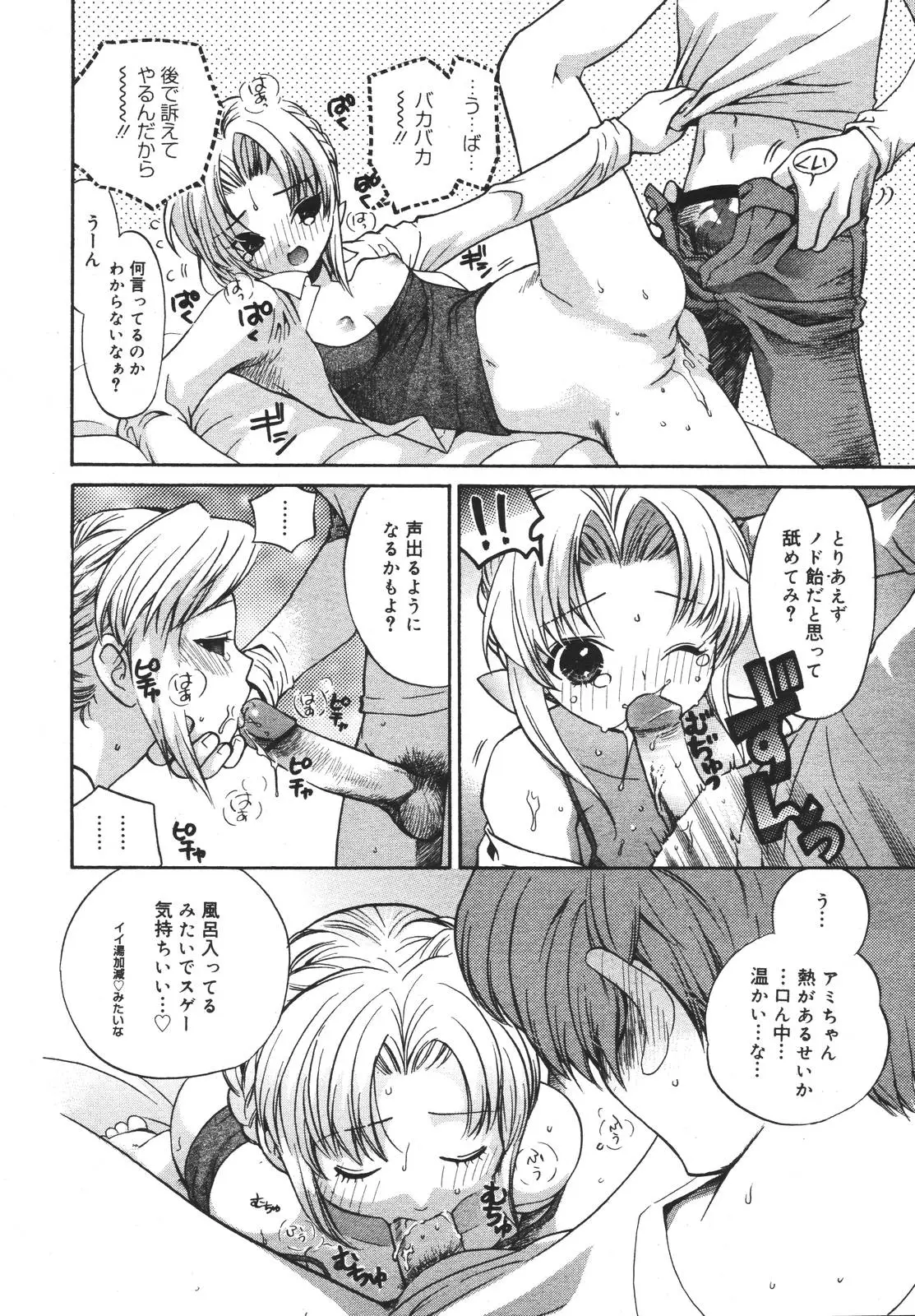 Page 211