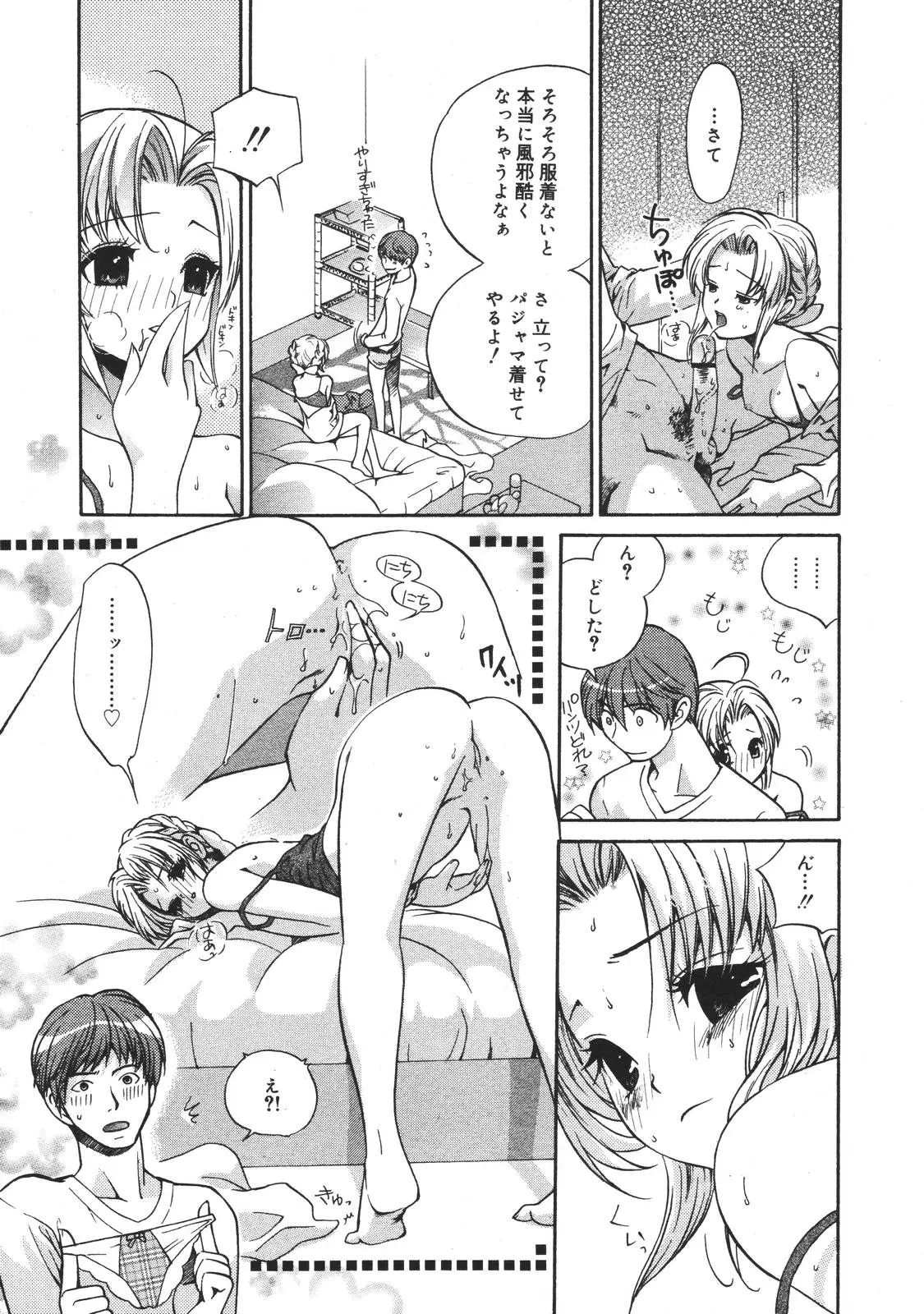 Page 212