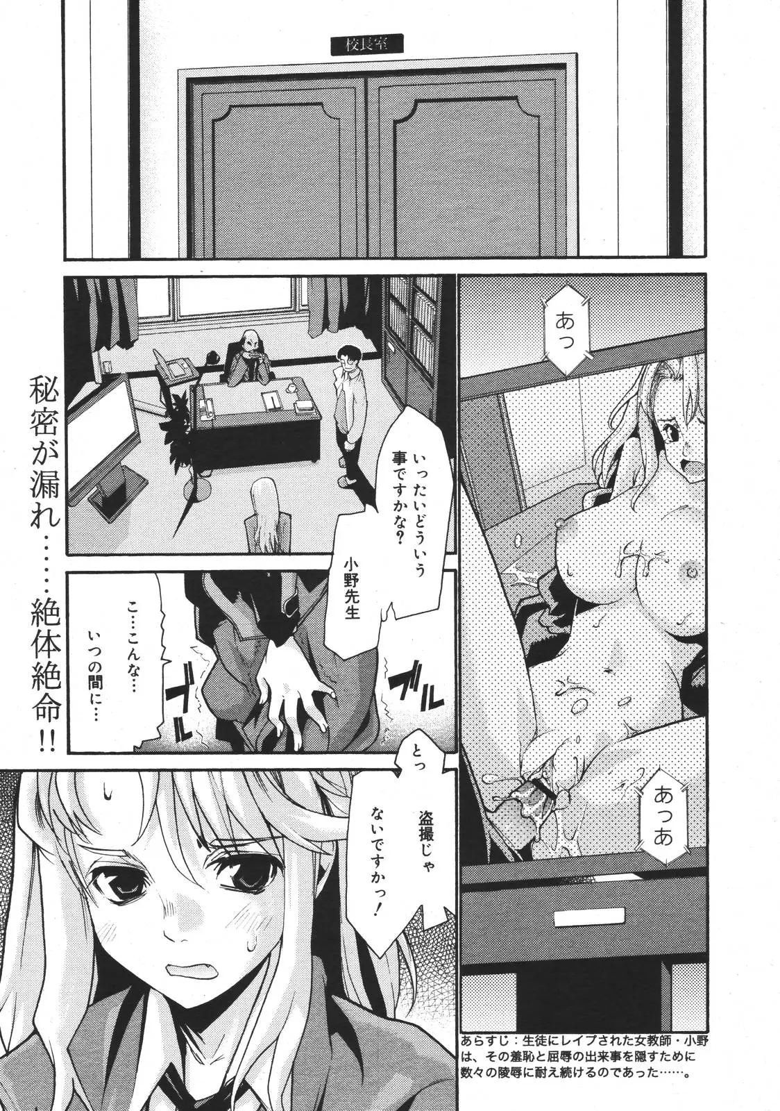 Page 218