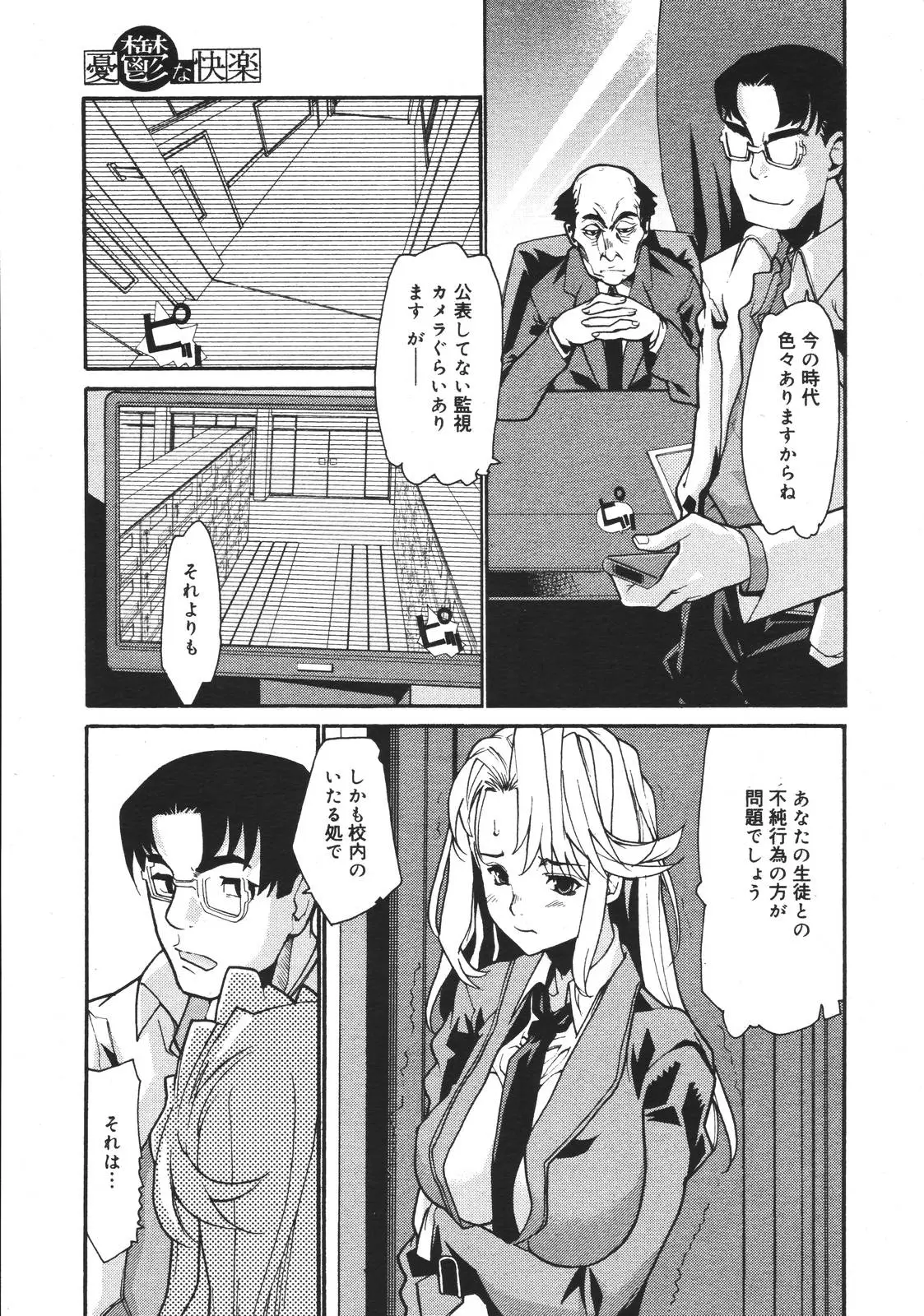 Page 220