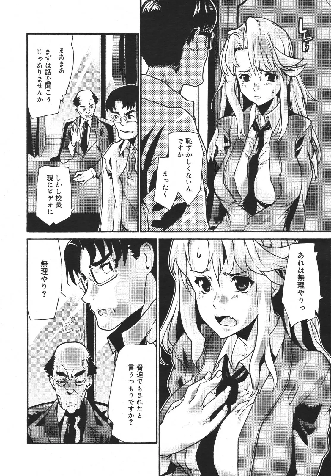 Page 221