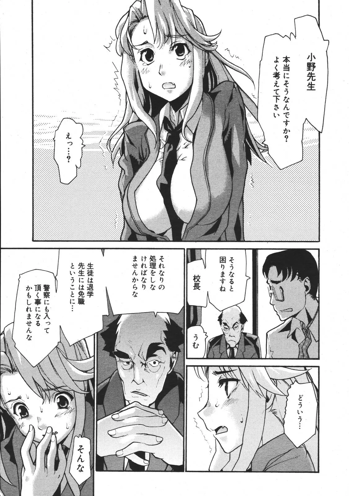 Page 222