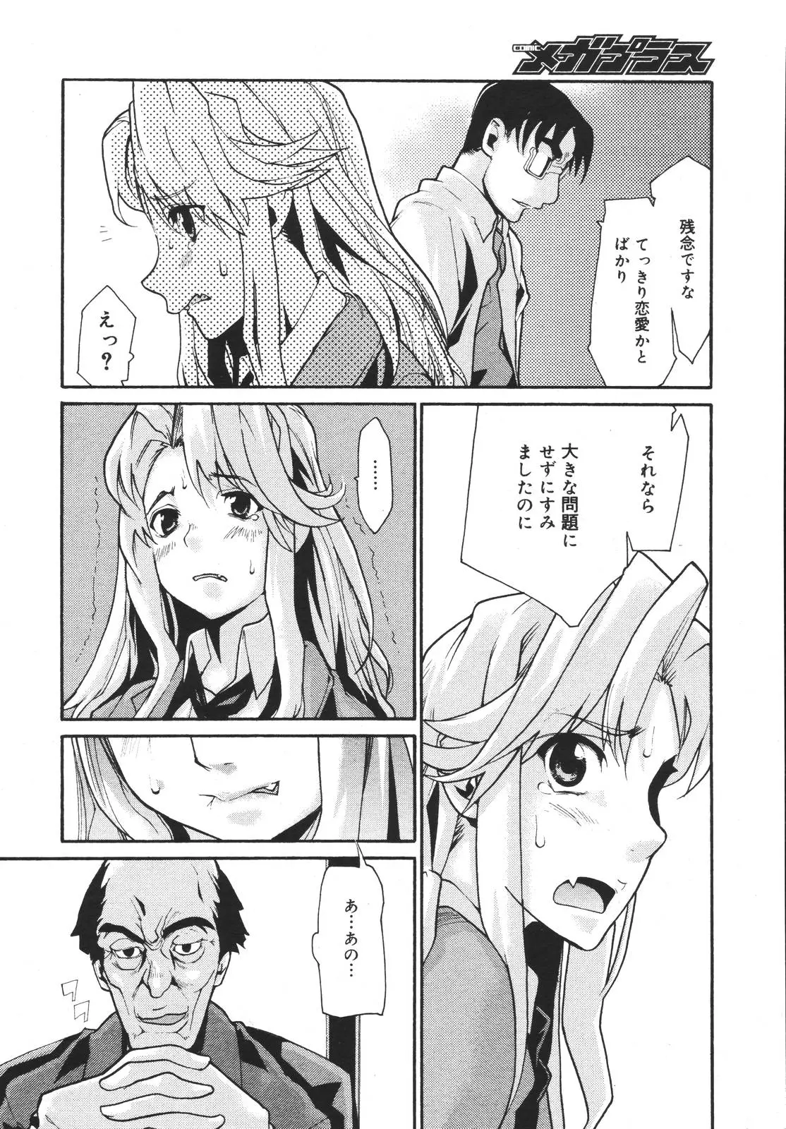 Page 223