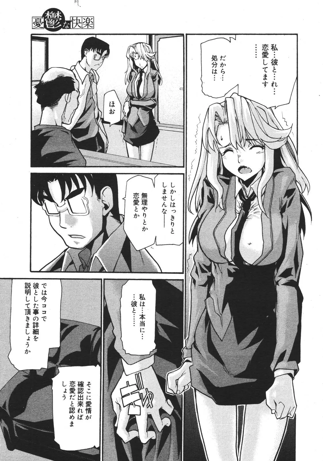 Page 224