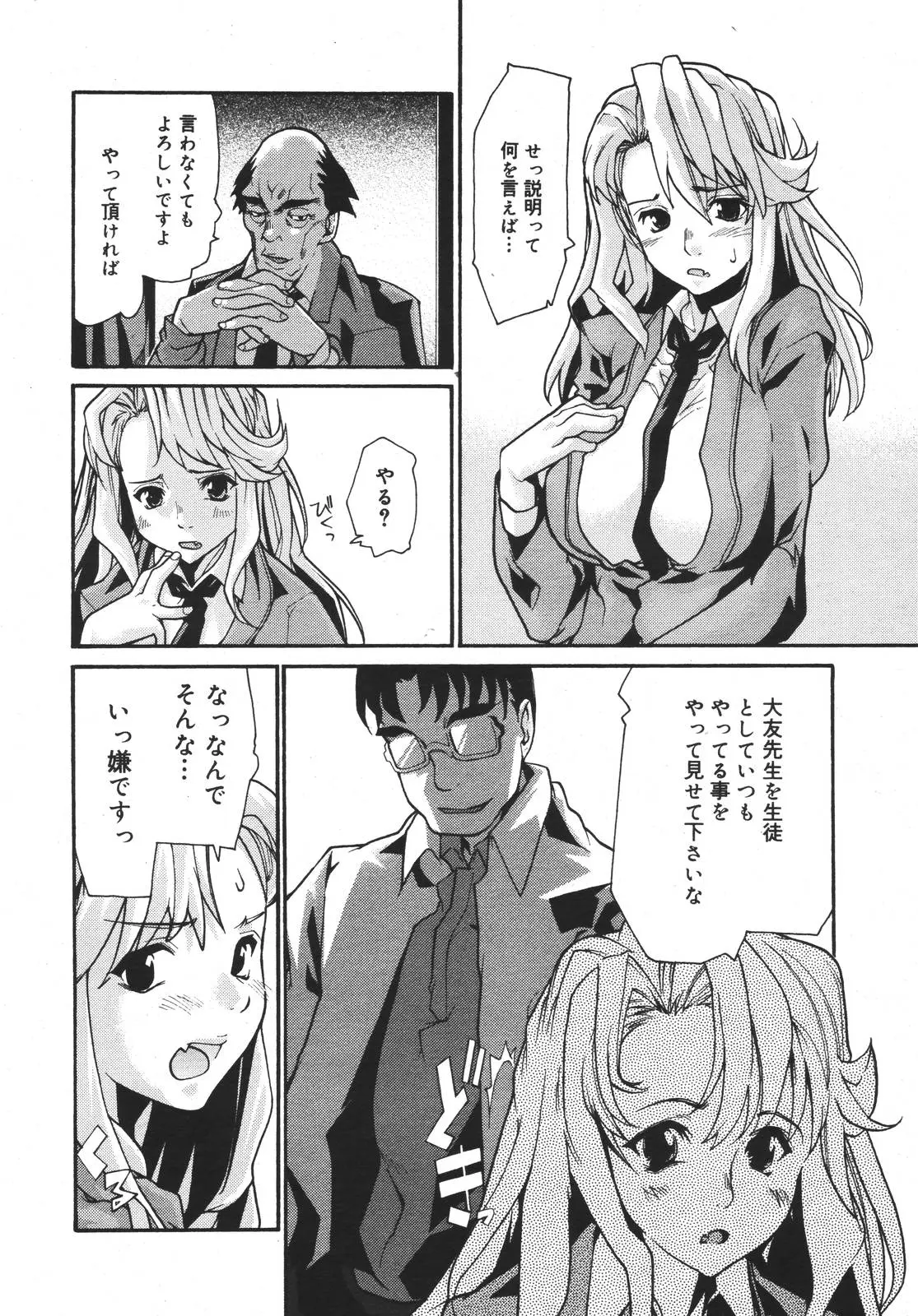Page 225