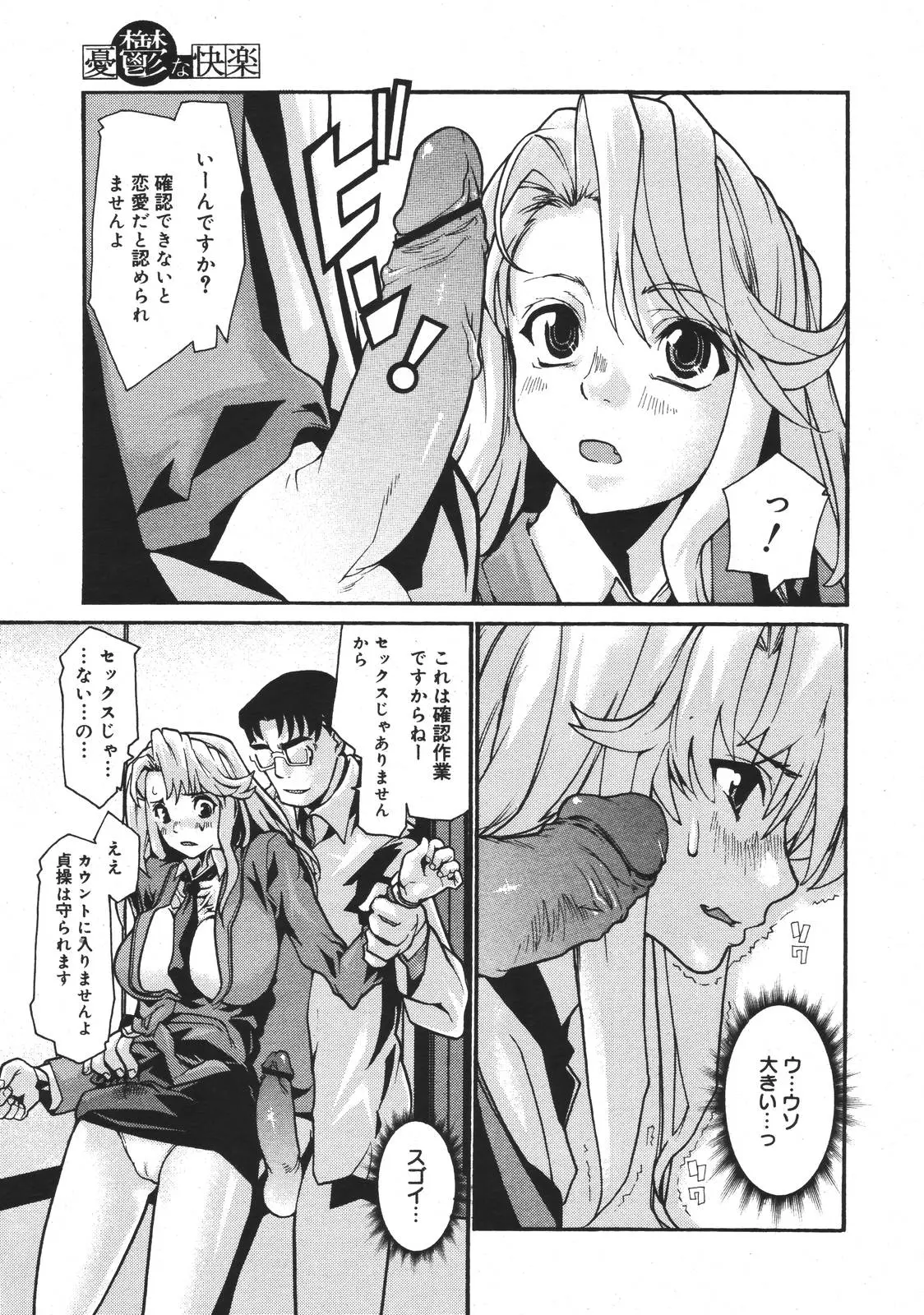 Page 226