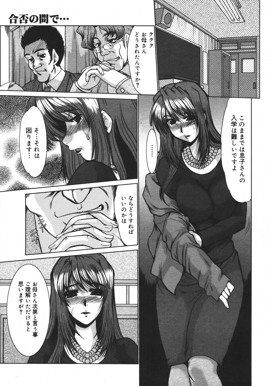 Page 234