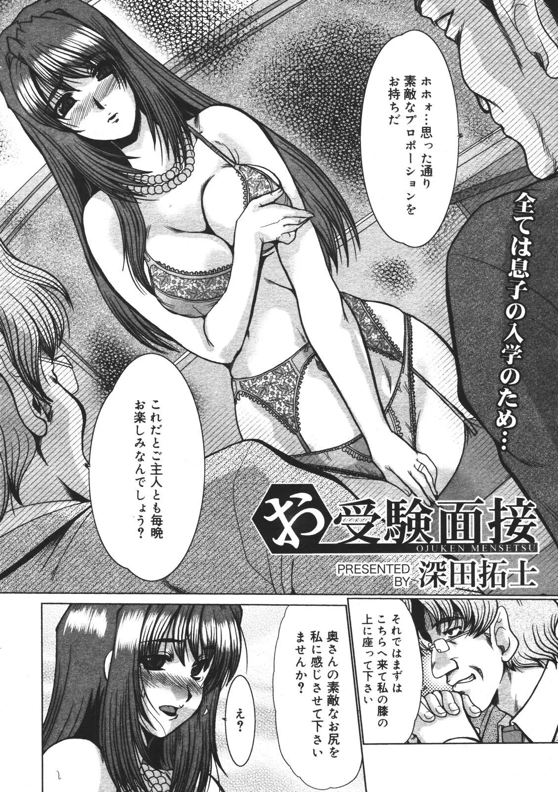 Page 235