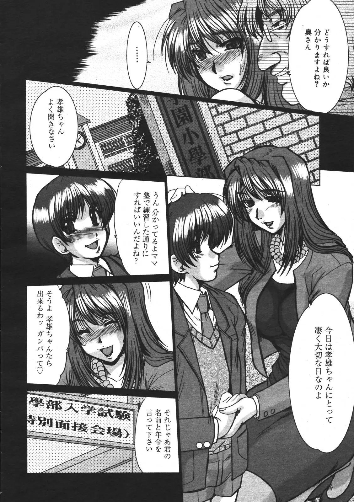 Page 237