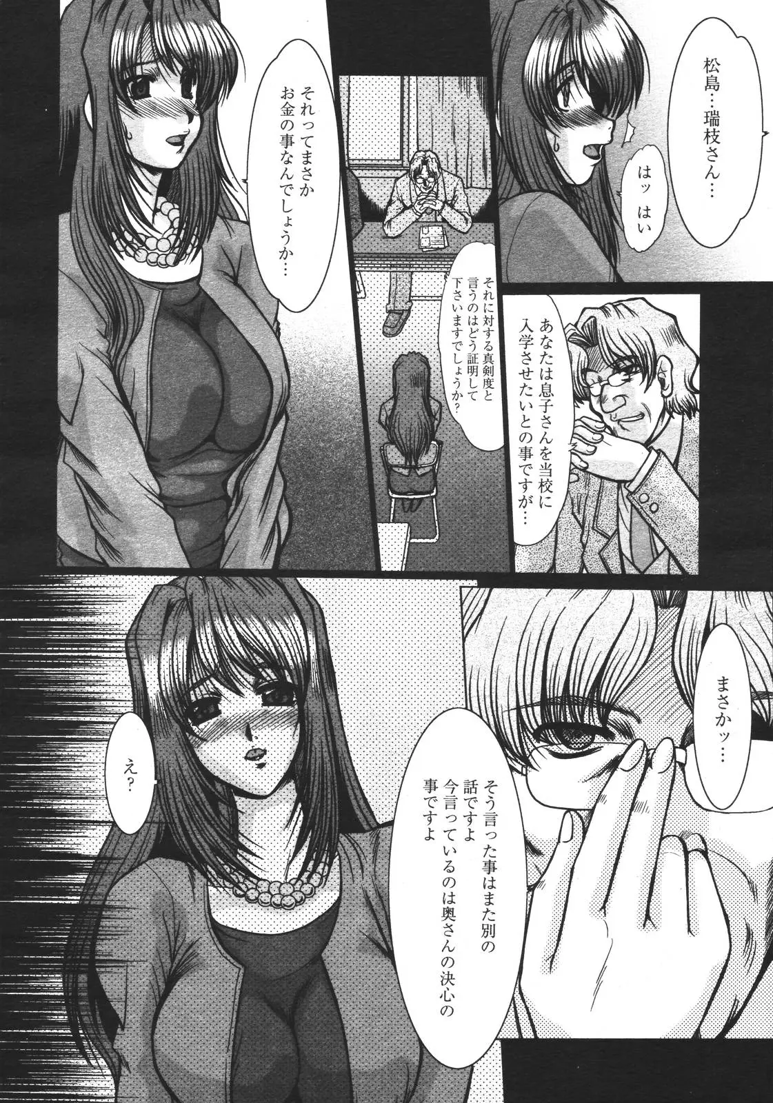 Page 239