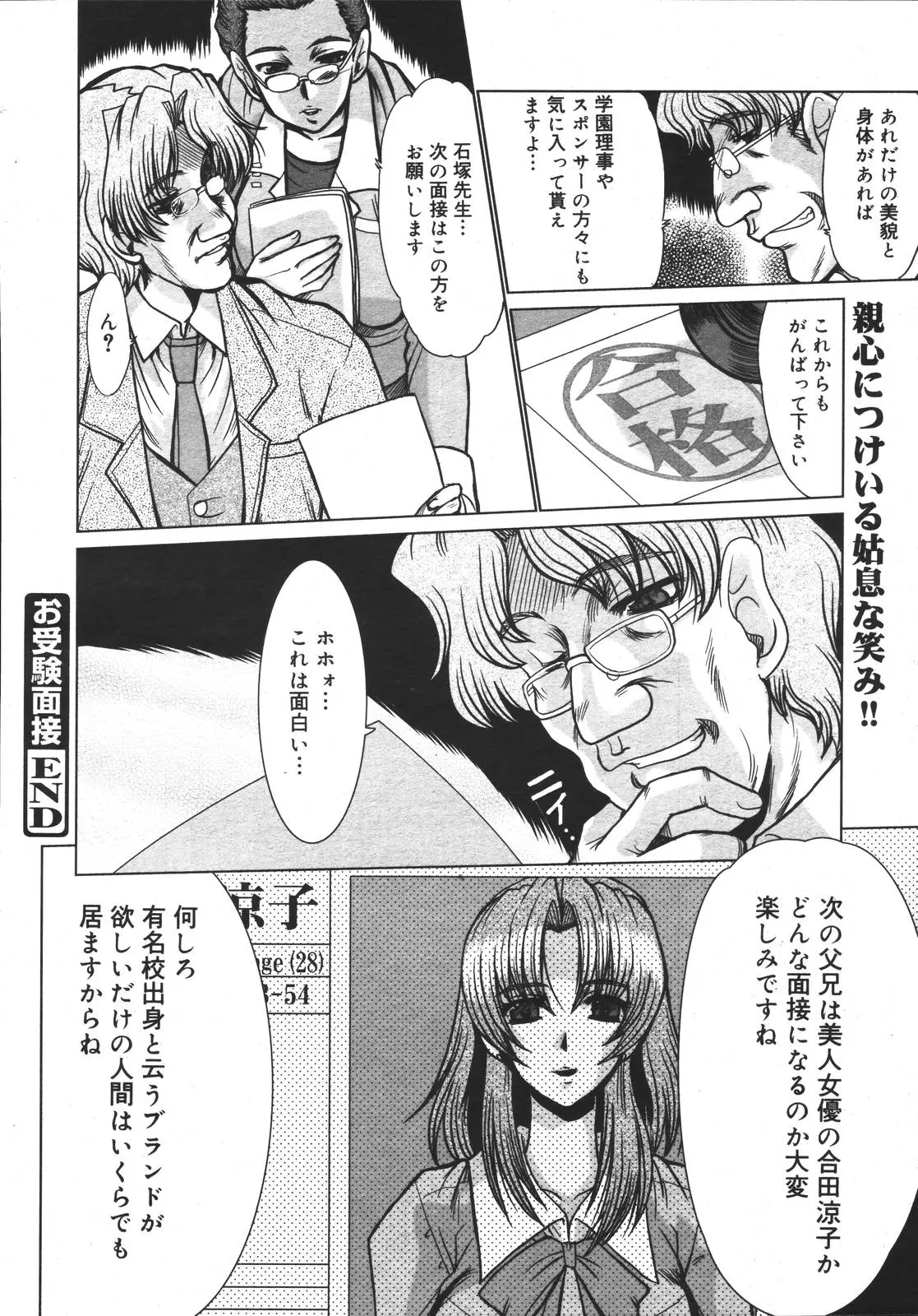 Page 249