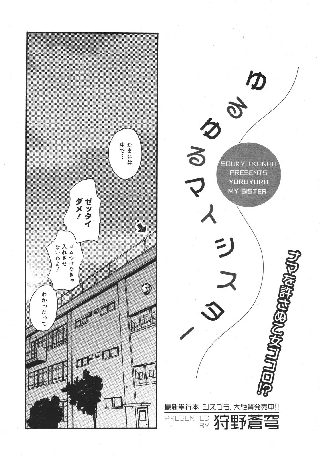 Page 253