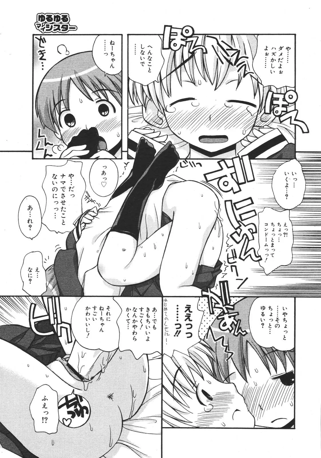 Page 264