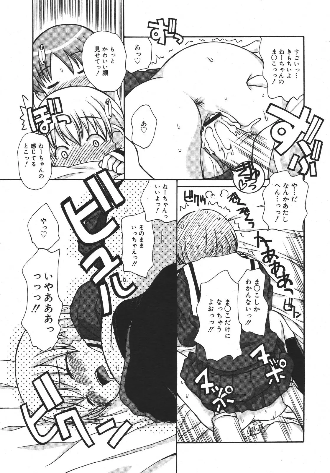 Page 266