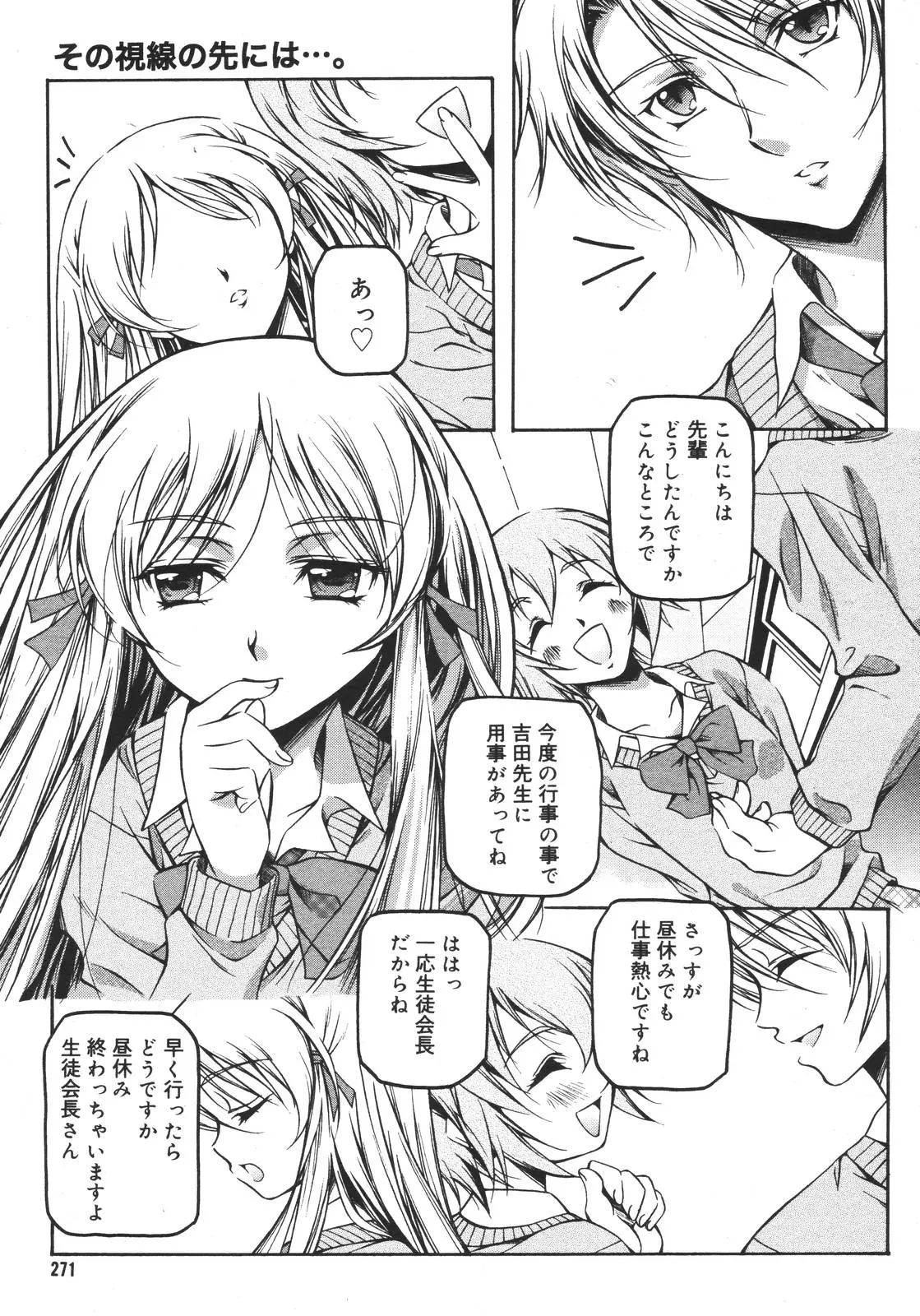 Page 268