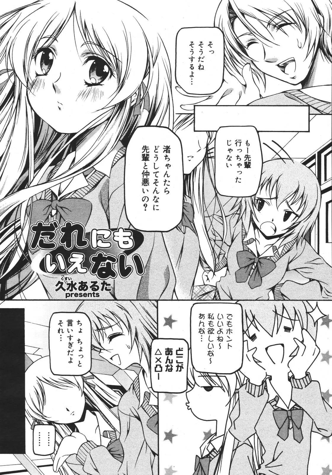 Page 269