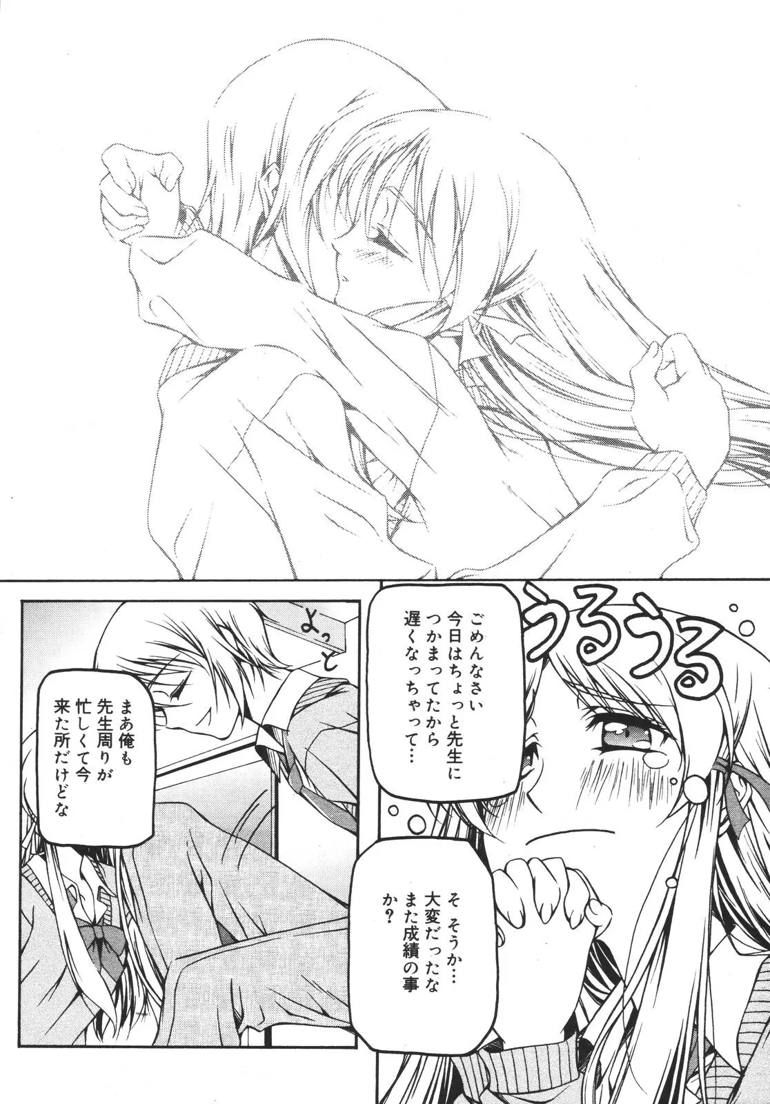 Page 271