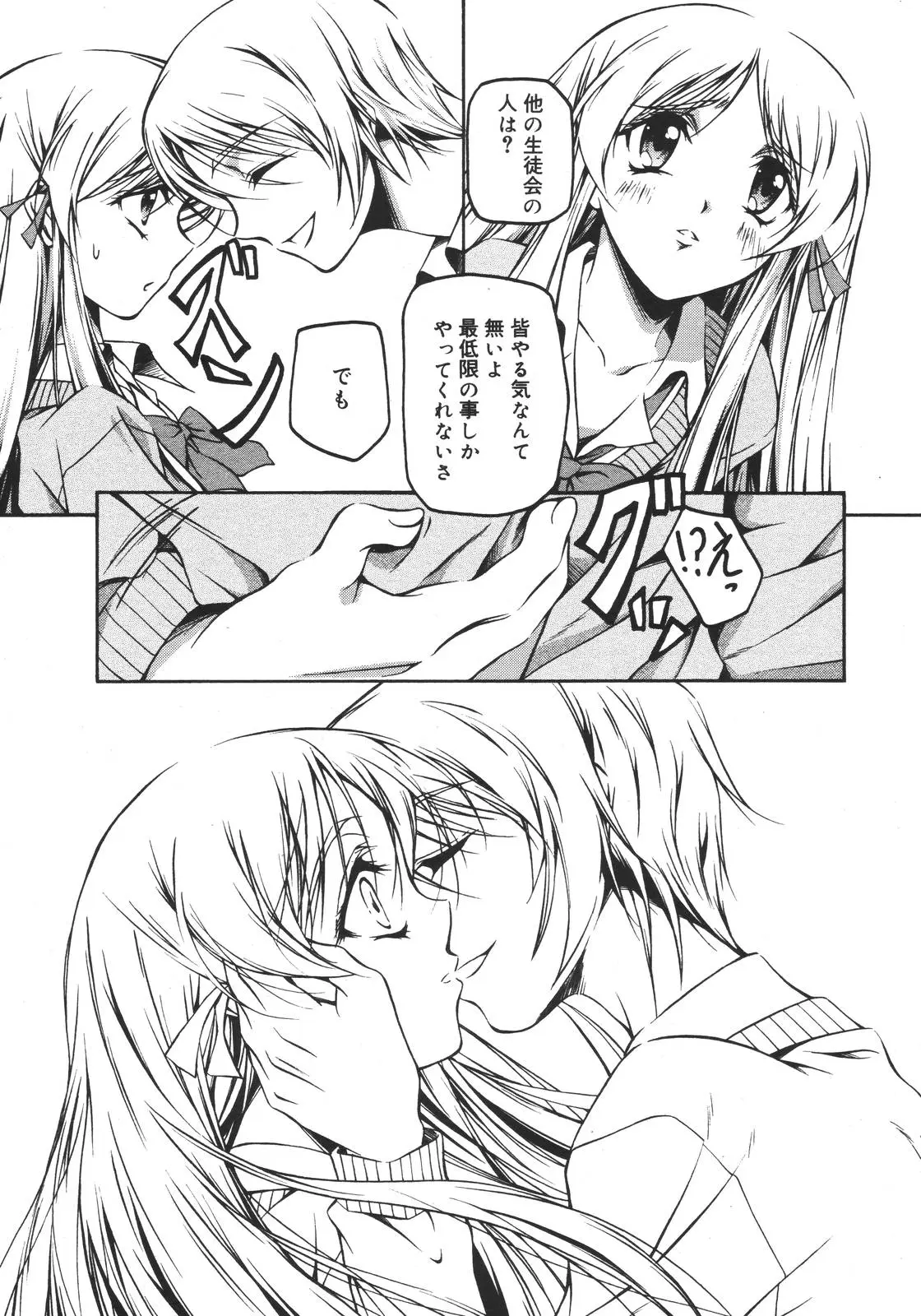 Page 272