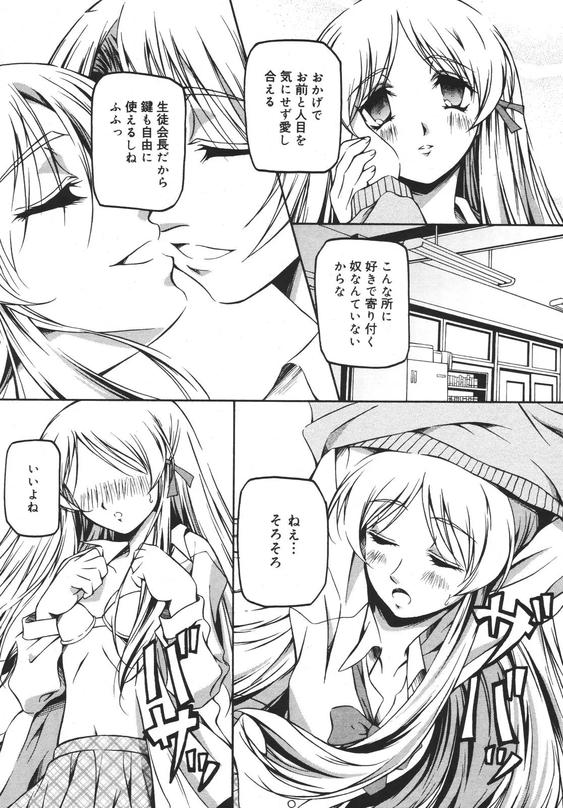 Page 273