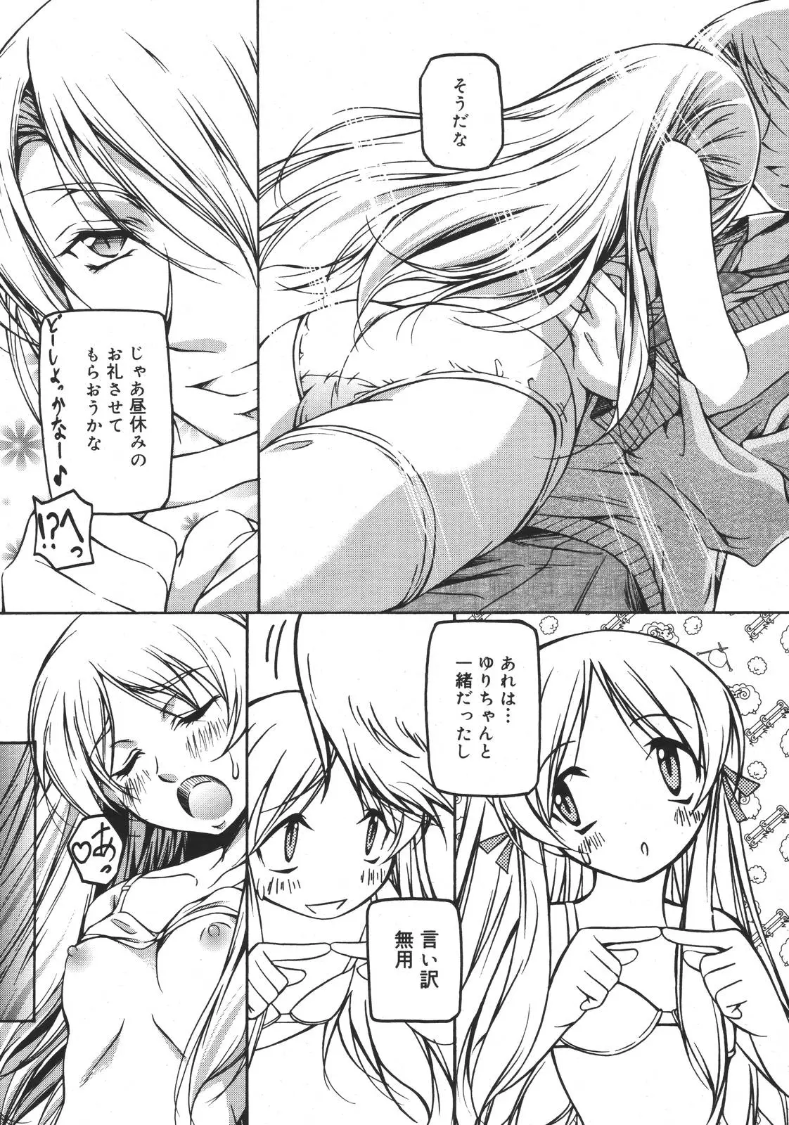 Page 274