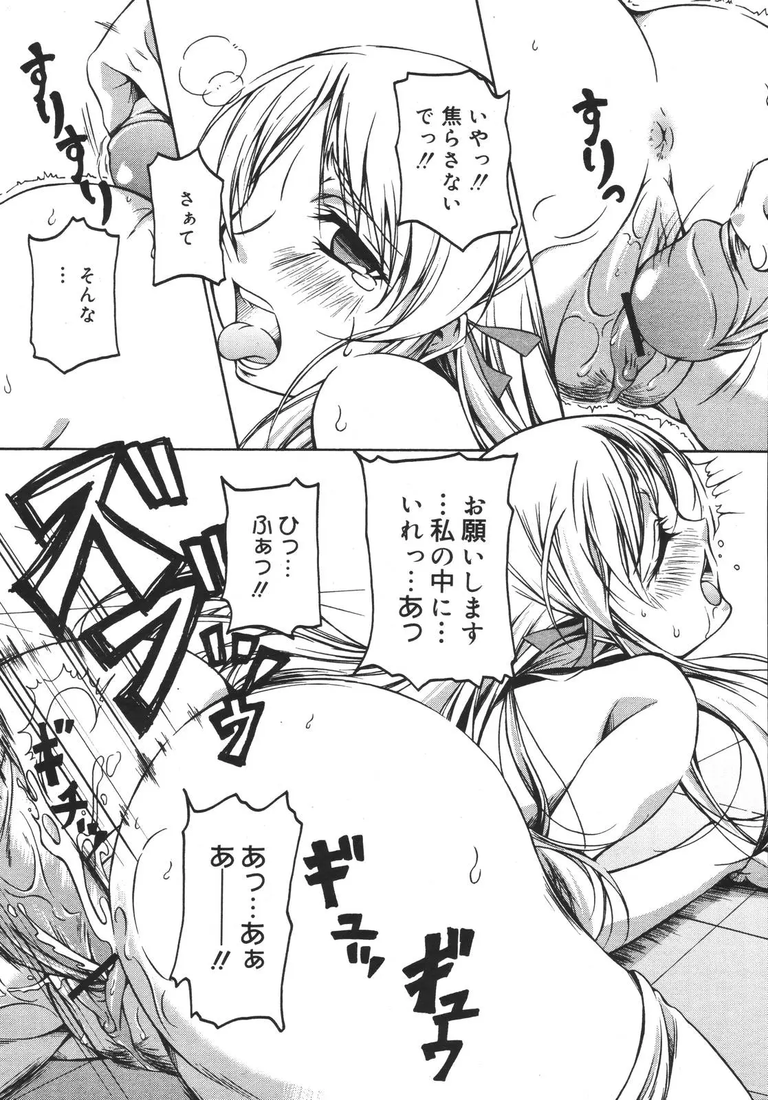 Page 279