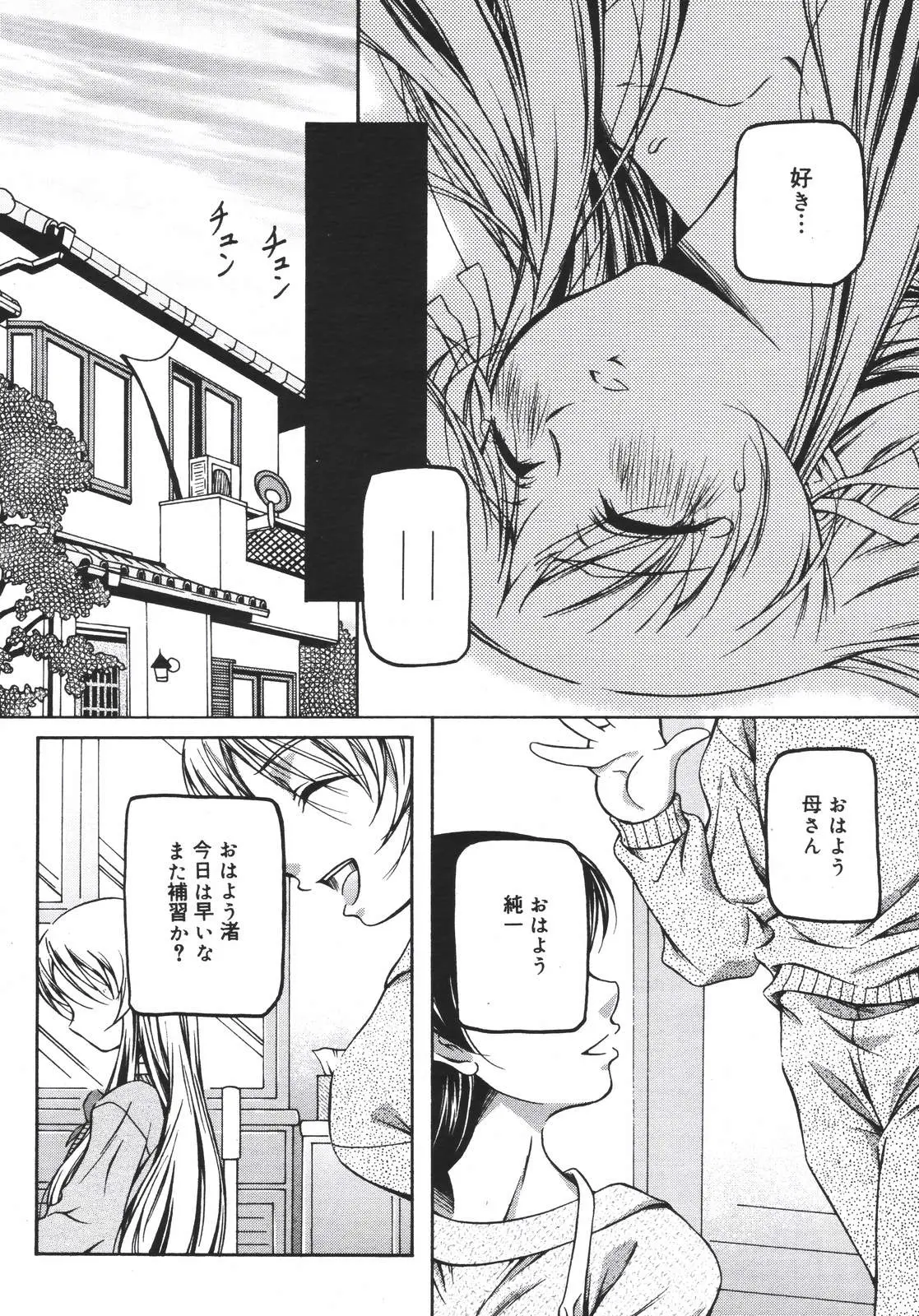 Page 283