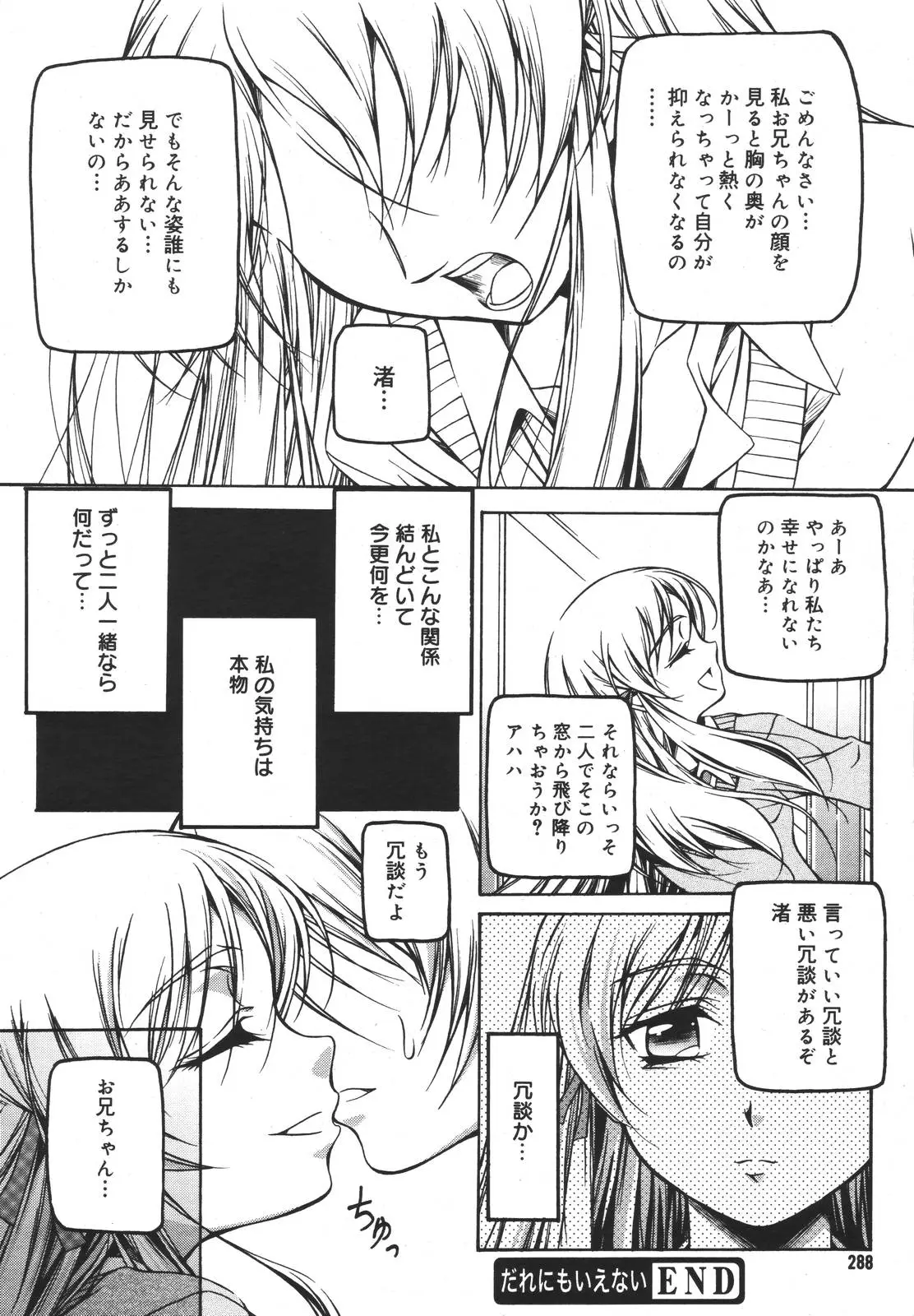 Page 285