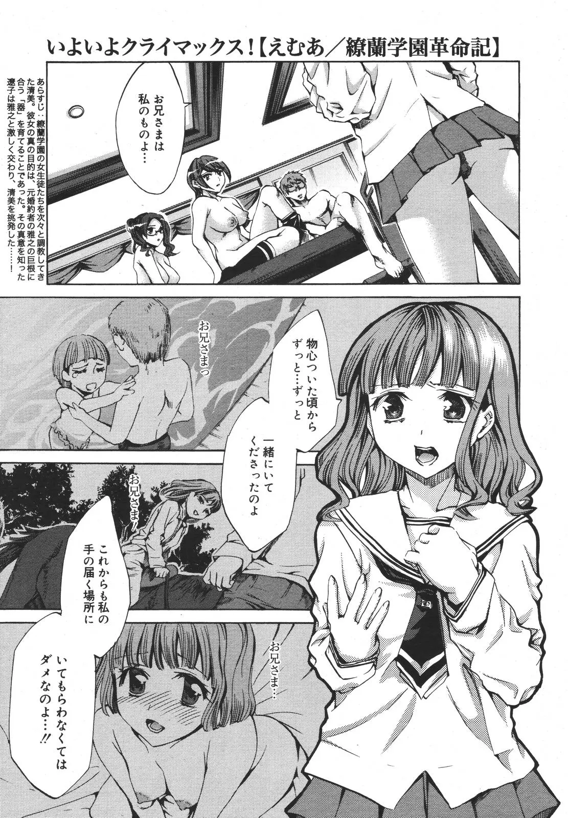 Page 286