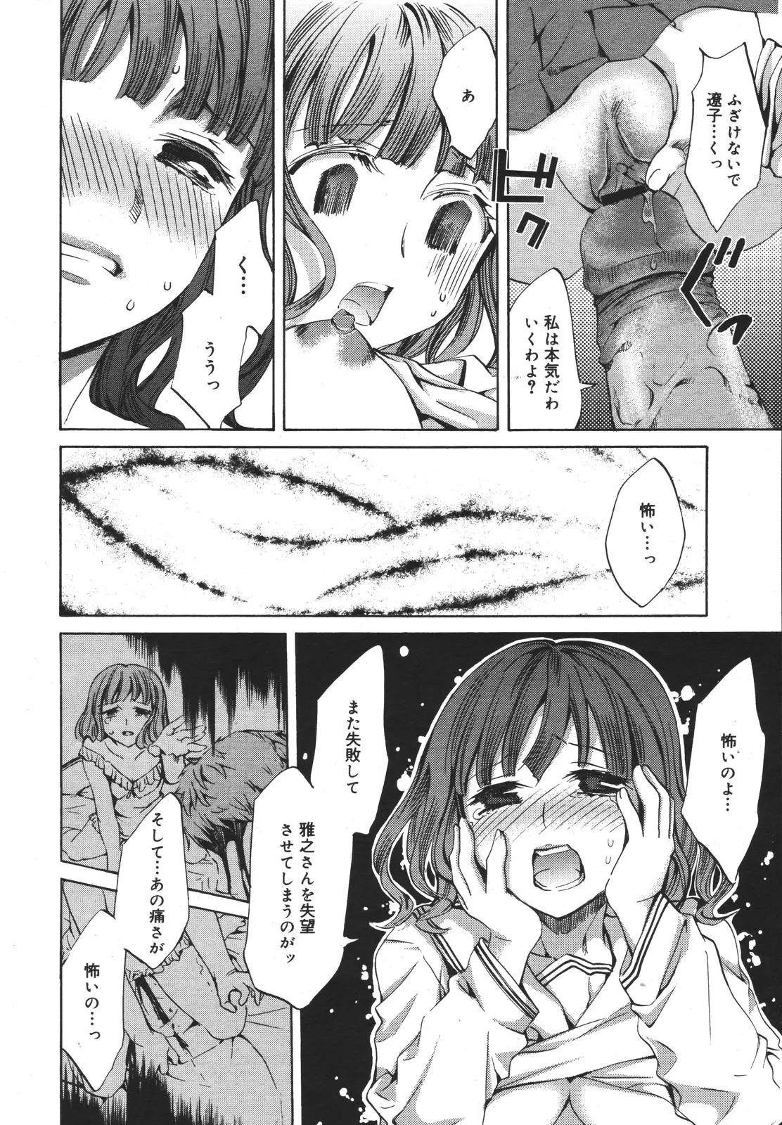 Page 289