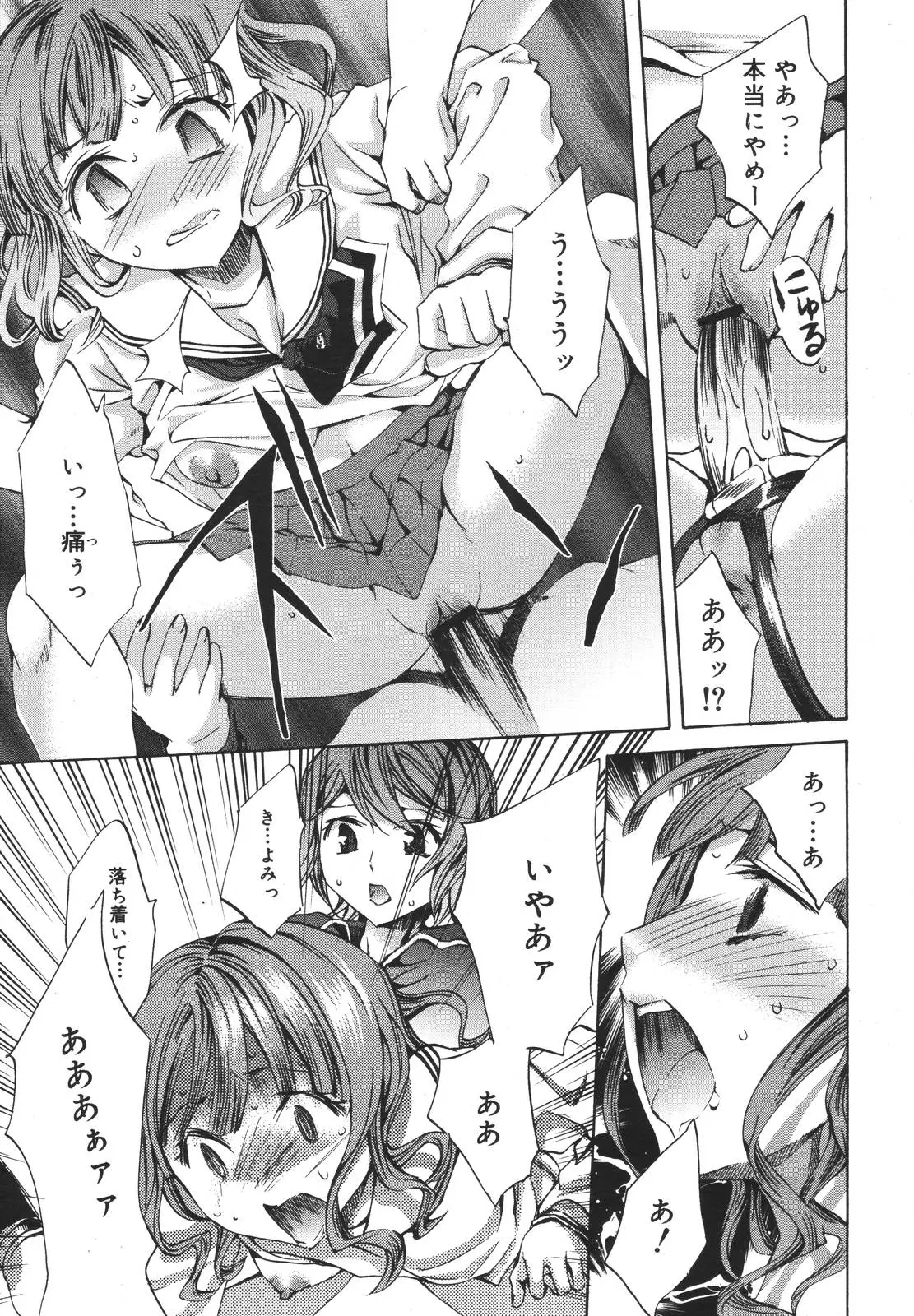 Page 292