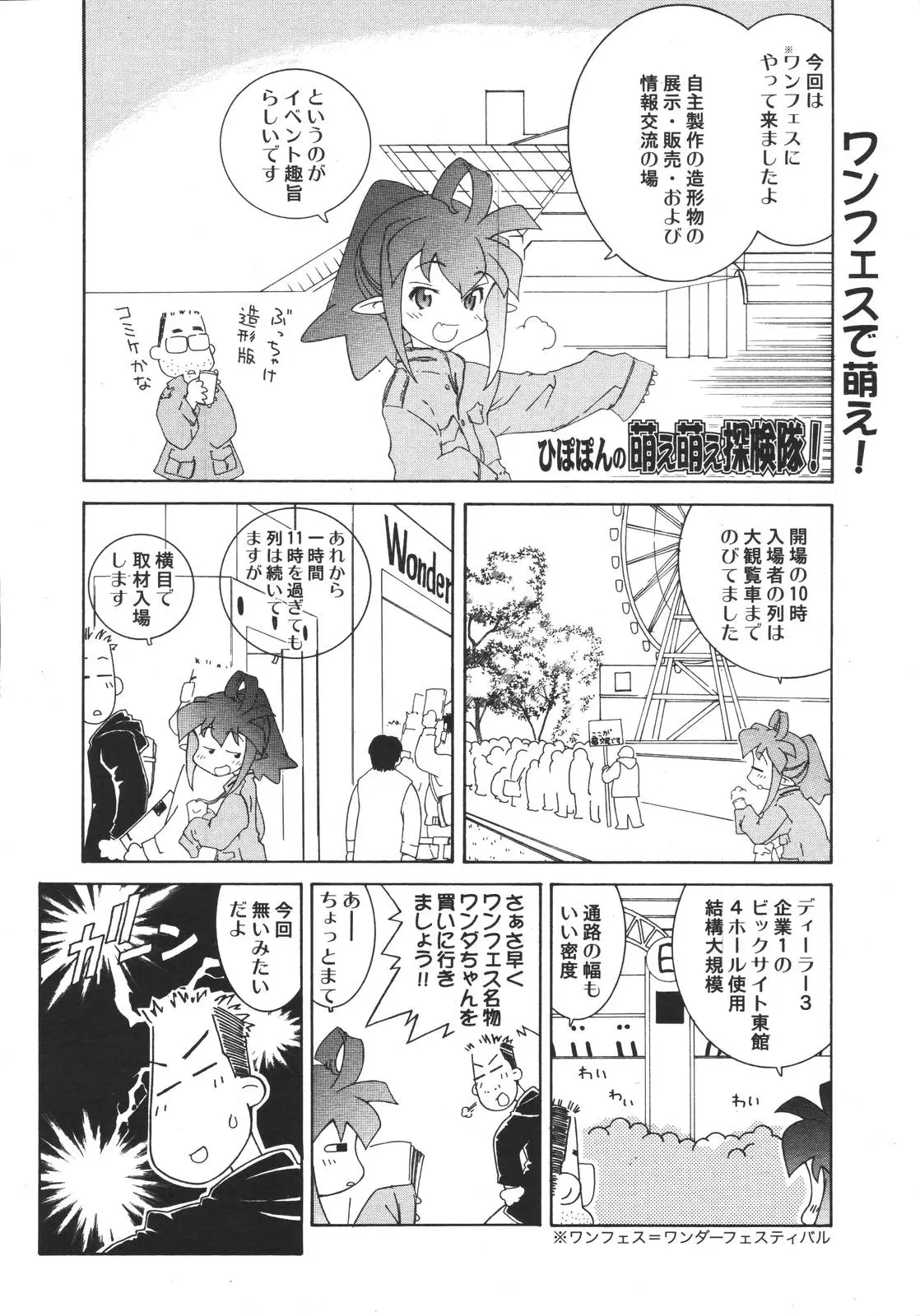 Page 311