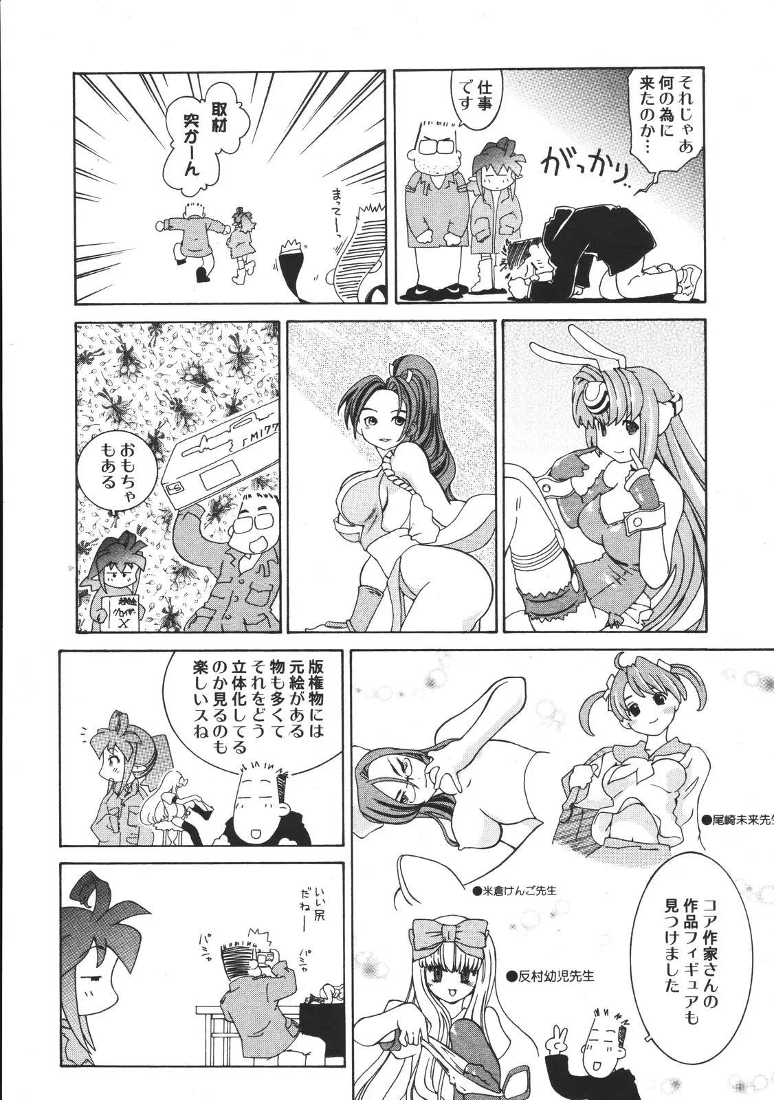 Page 312