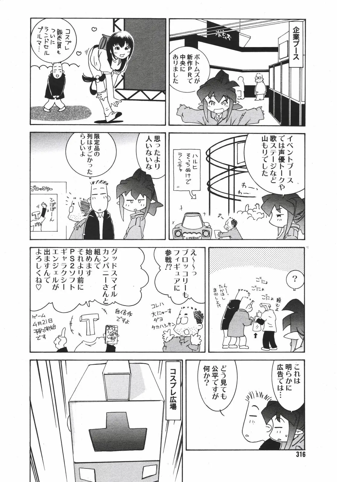 Page 313