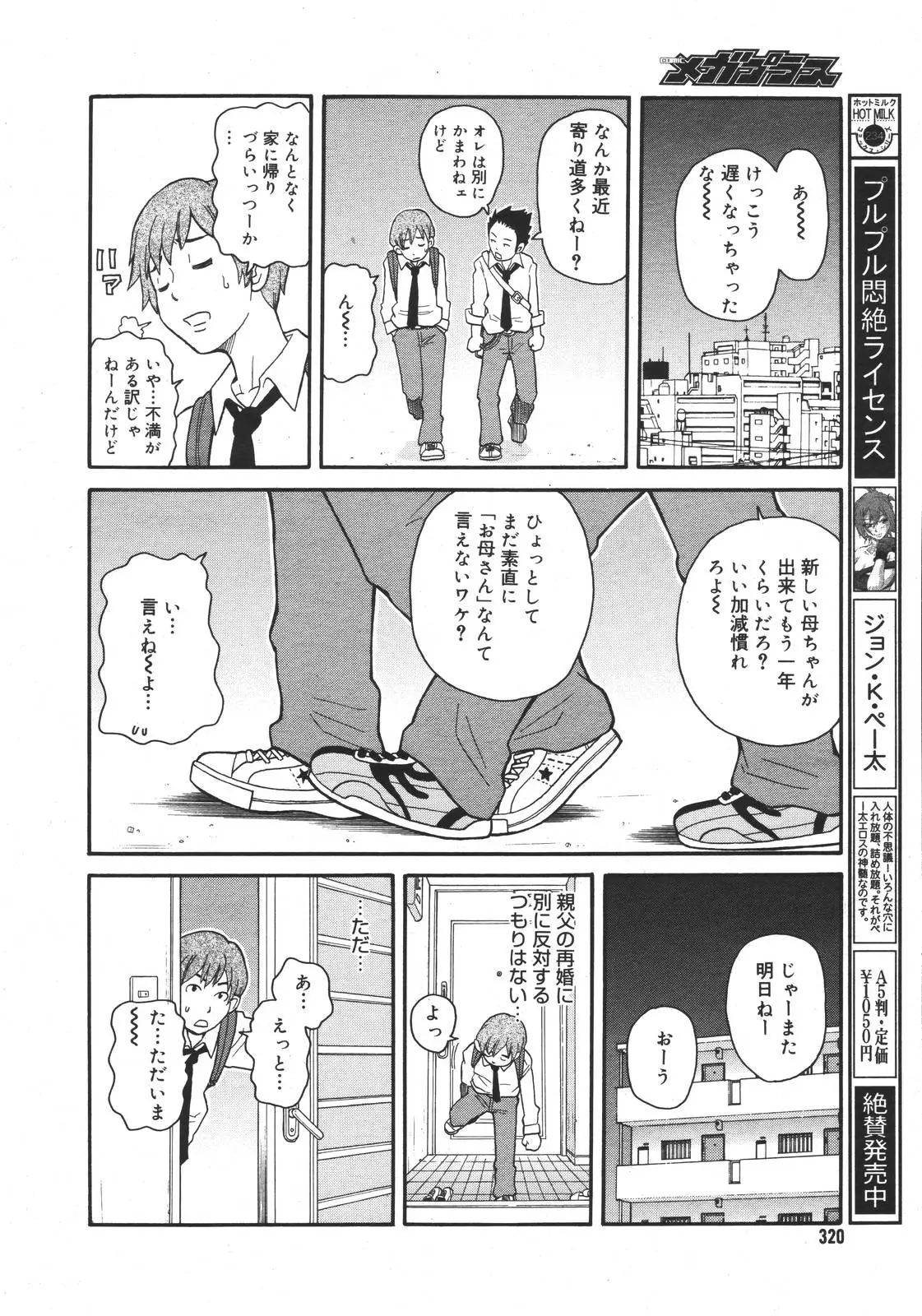 Page 317