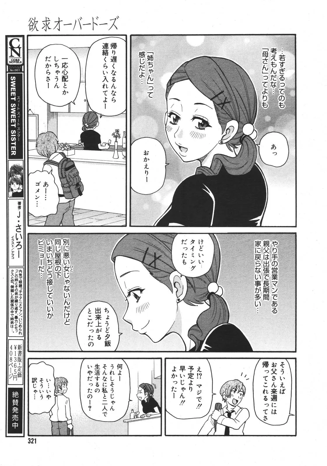 Page 318