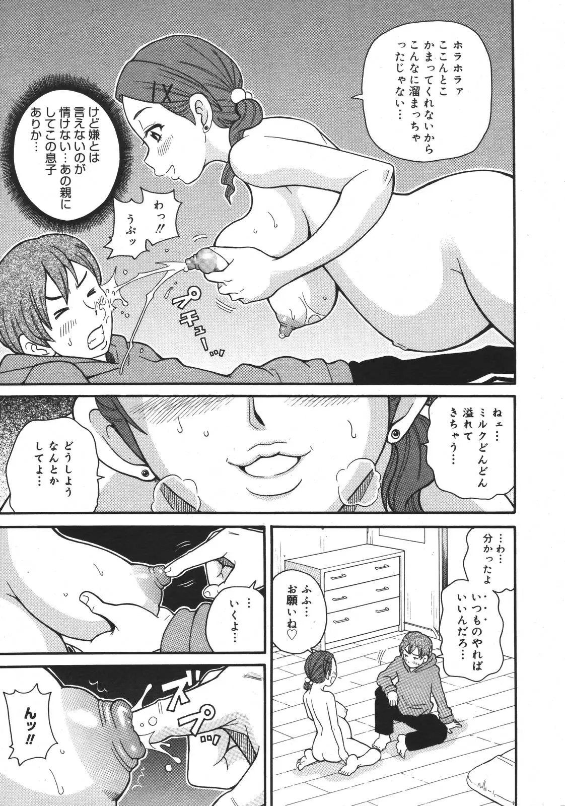 Page 322