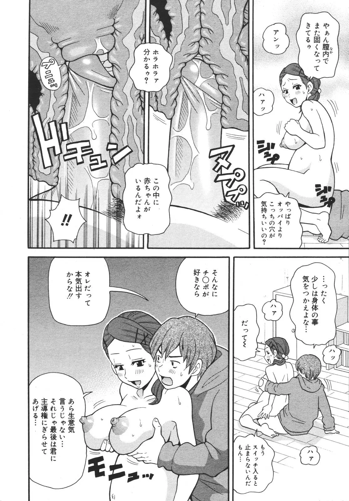 Page 331