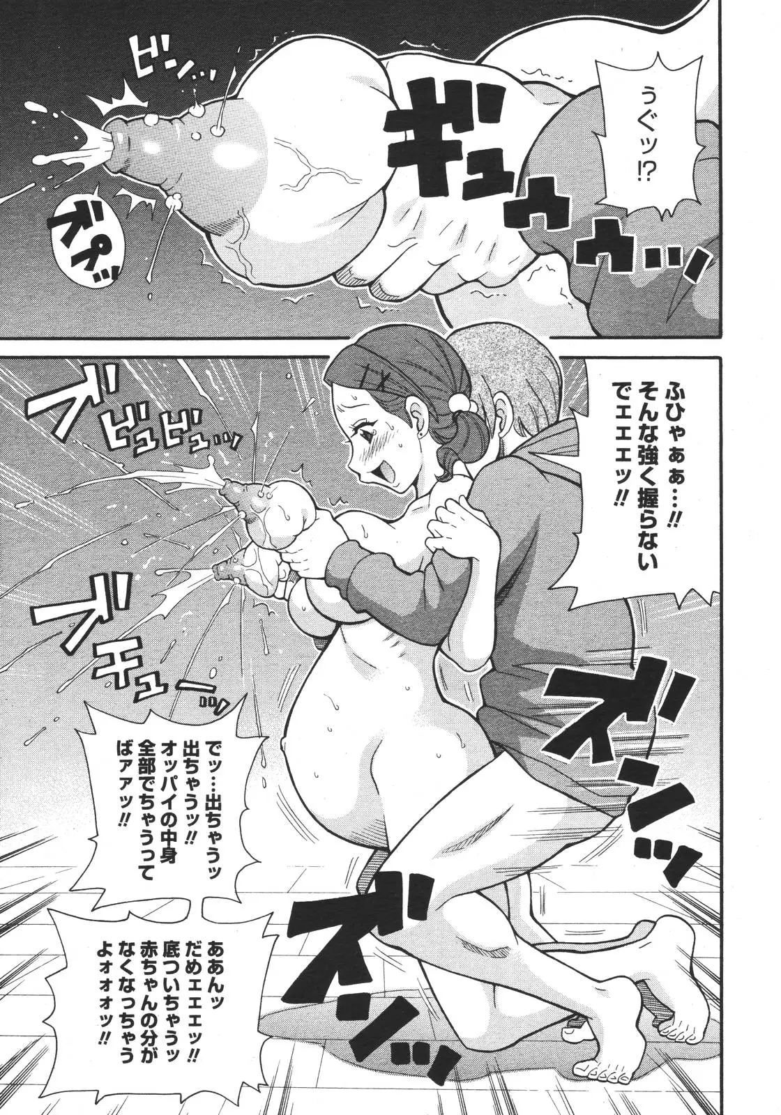 Page 332