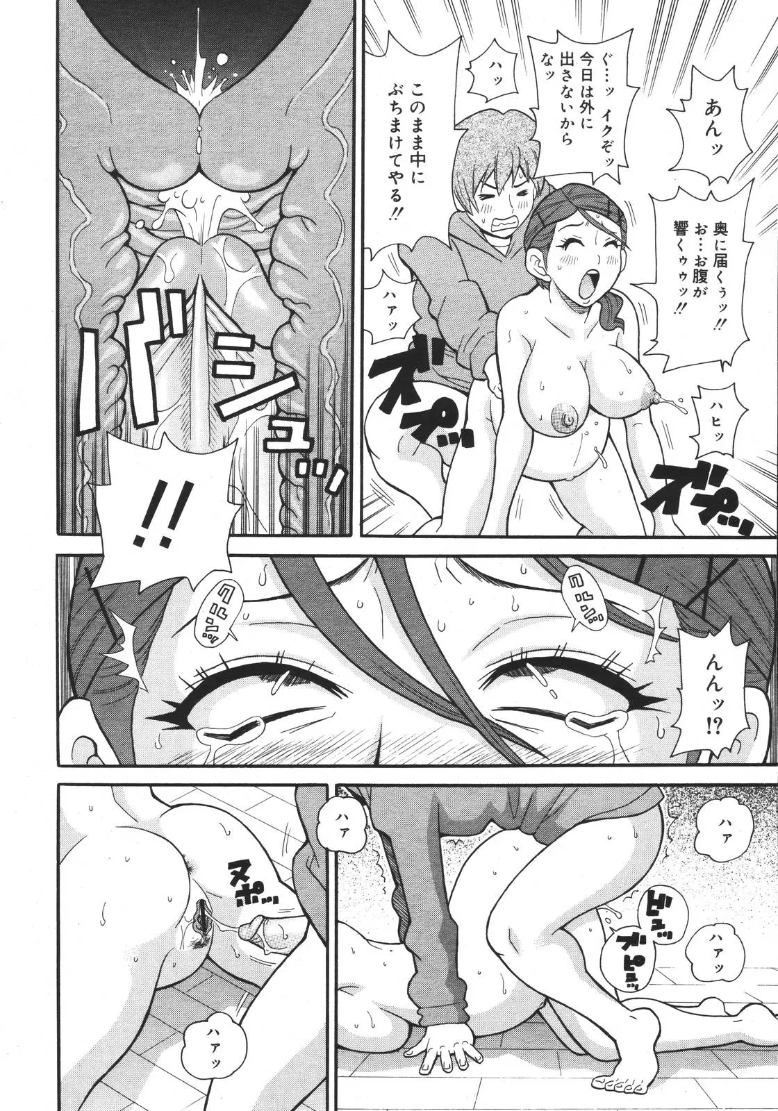 Page 333