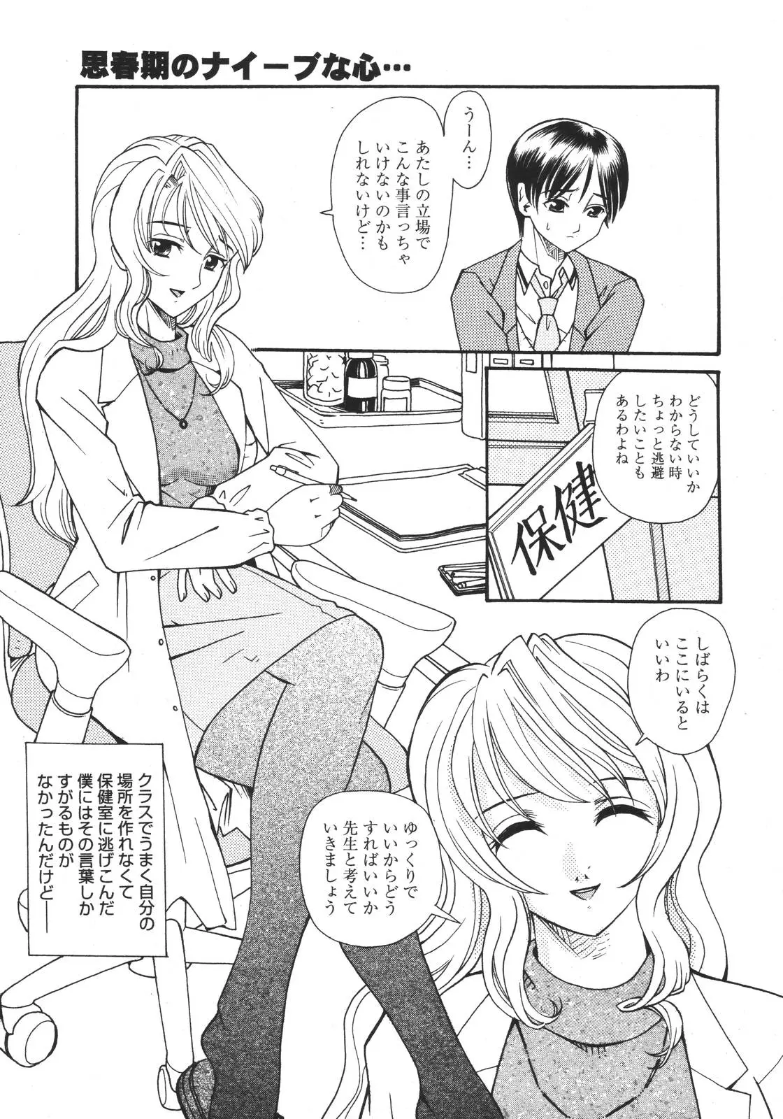 Page 336