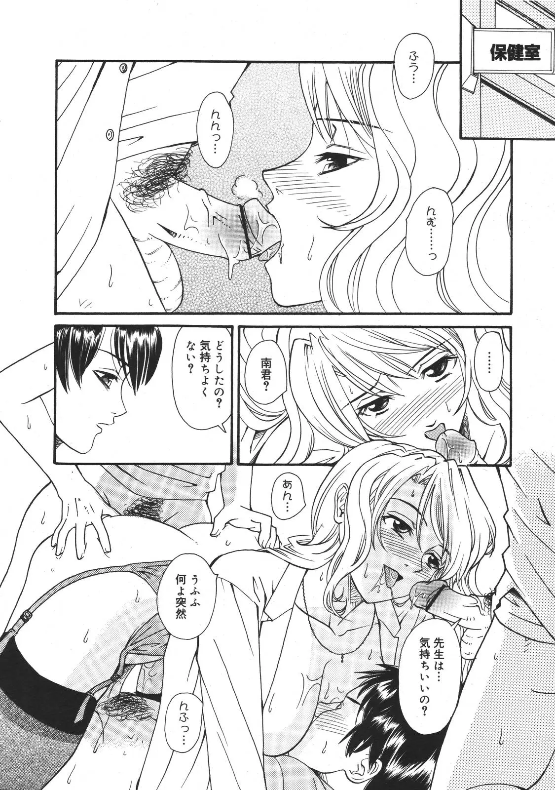 Page 338